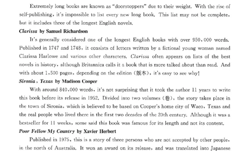 四川省金太阳2026届高三9月开学联考（26-10C）英语_2025年9月_250910金太阳&middot;四川省2026届高三9月开学联考（26-10C）（全科）