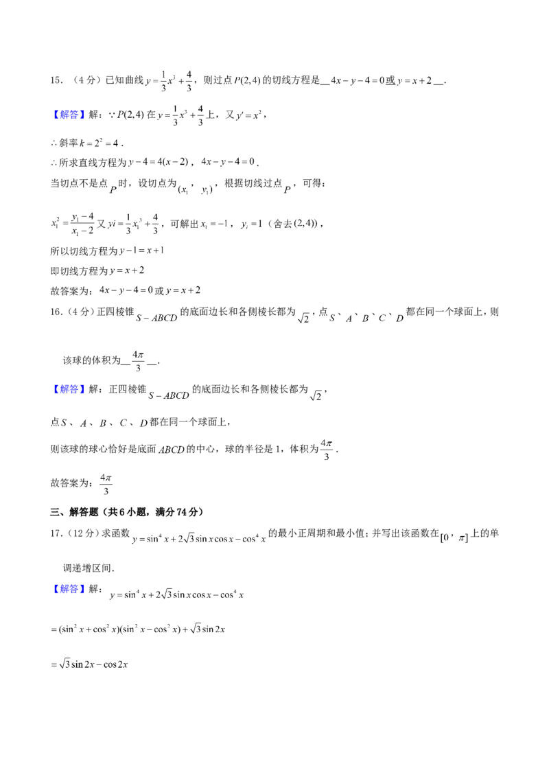 2004年重庆高考文科数学真题及答案_重庆数学24已更_1990-2011重庆数学高考真题