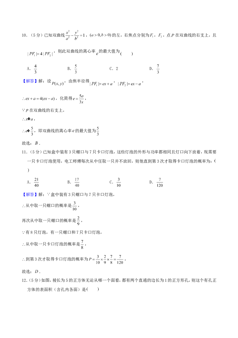 2004年重庆高考文科数学真题及答案_重庆数学24已更_1990-2011重庆数学高考真题