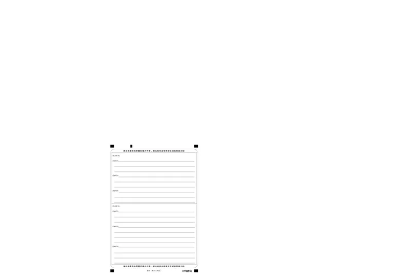 安徽省合肥一中2025届高三最后一卷地理答题卡_2025年5月_250526安徽省合肥一中2025届高三最后一卷（全科）_安徽省合肥市第一中学2025届高三下学期最后一卷地理