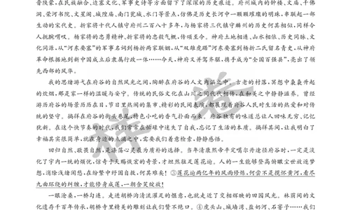 湖北省2025届九师联盟核心模拟卷（下）（样卷）语文_2025年4月_2504022025届九师联盟核心模拟卷（下）（一）（样卷）（全科）