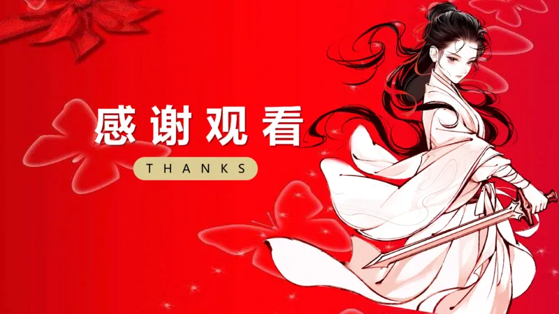 口诀带背&mdash;新思想1_2026考公资料_（49）政治理论合集_政治理论合集_2025考研政治_14.双姐_05.小红书口诀带背_03.新思想带背_相关资料