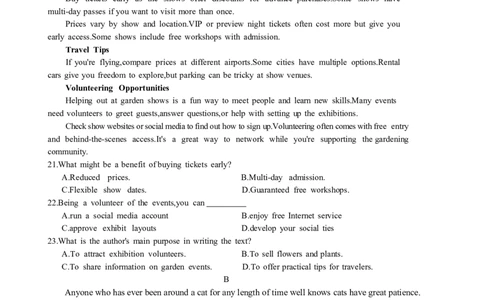 江苏省南京市2025届高三下学期第二次模拟考试英语（含答案）_2025年5月_2505122025届江苏省南京市高三二模第二次模拟考试（全科）