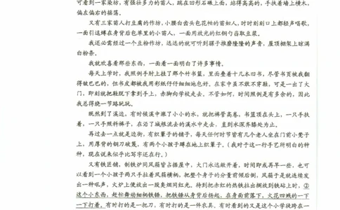 重庆市名校联盟2024-2025学年度第二期第一次联合考试语文_2025年3月_250315重庆市名校联盟2024-2025学年度第二学期第一次联合考试（全科）