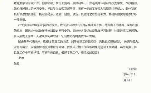 13_10000+PPT模板大礼包_大学生个人简历PPT模板_个人简历-Word版保存下载编辑_四页简历116款