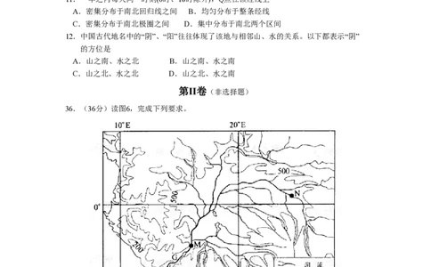 2008年高考地理试卷（全国卷Ⅰ）（空白卷）_地理历年高考真题_新&middot;PDF版2008-2025&middot;高考地理真题_地理（按省份分类）2008-2025_2008-2025&middot;（湖北）地理高考真题