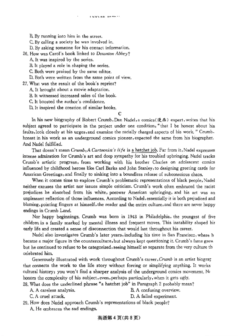 四川省（科大讯飞大数据）2025届高三第二次教学质量联合测评英语(1)_2025年5月_250515四川省2025届高三第二次教学质量联合测评（全科）_四川省2025届高三第二次教学质量联合测评英语