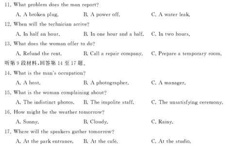 湖南天壹名校联盟&middot;2025届高三4月大联考英语试题_2025年4月_2504192025届湖南天壹名校联盟高三4月大联考（娄底4月二模）（全科）
