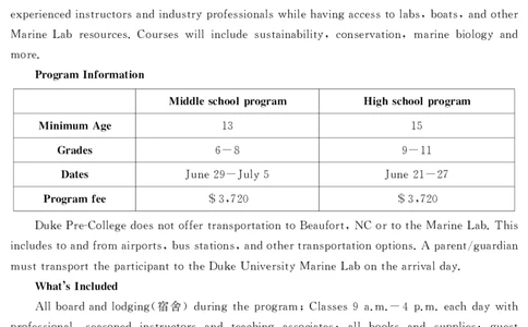湖南天壹名校联盟&middot;2025届高三4月大联考英语试题_2025年4月_2504192025届湖南天壹名校联盟高三4月大联考（娄底4月二模）（全科）