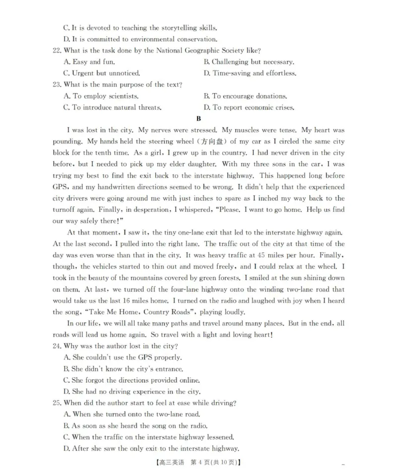 英语_扫描版_2025年10月_12026年试卷教辅资源等多个文件_251029辽宁省金太阳2025-2026学年高三上学期10月联考_辽宁省金太阳2025-2026学年高三上学期10月联考英语