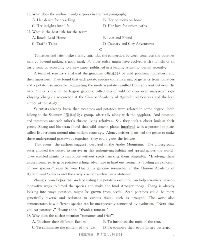 英语_扫描版_2025年10月_12026年试卷教辅资源等多个文件_251029辽宁省金太阳2025-2026学年高三上学期10月联考_辽宁省金太阳2025-2026学年高三上学期10月联考英语