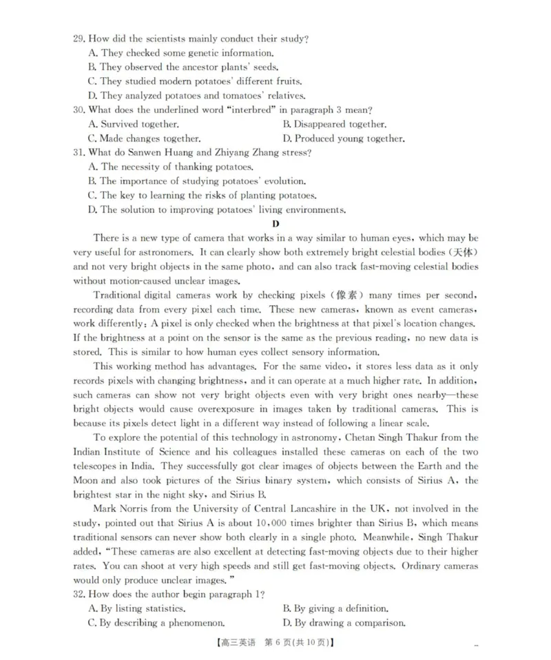 英语_扫描版_2025年10月_12026年试卷教辅资源等多个文件_251029辽宁省金太阳2025-2026学年高三上学期10月联考_辽宁省金太阳2025-2026学年高三上学期10月联考英语