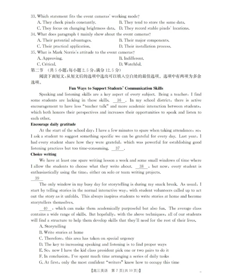 英语_扫描版_2025年10月_12026年试卷教辅资源等多个文件_251029辽宁省金太阳2025-2026学年高三上学期10月联考_辽宁省金太阳2025-2026学年高三上学期10月联考英语