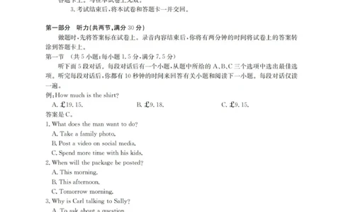英语_扫描版_2025年10月_12026年试卷教辅资源等多个文件_251029辽宁省金太阳2025-2026学年高三上学期10月联考_辽宁省金太阳2025-2026学年高三上学期10月联考英语