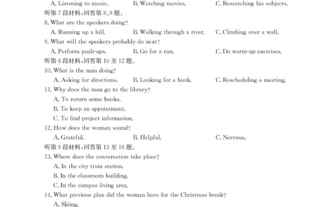英语_扫描版_2025年10月_12026年试卷教辅资源等多个文件_251029辽宁省金太阳2025-2026学年高三上学期10月联考_辽宁省金太阳2025-2026学年高三上学期10月联考英语