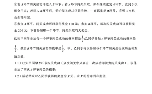 重庆市巴蜀中学高2025届高三3月适应性月考卷（六）数学_2025年3月_250316重庆市巴蜀中学高2025届高三3月适应性月考卷（六）（全科）