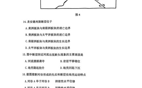 安徽省淮南市、淮北市2025届高三上学期第一次质量检测地理_2025年1月_250113安徽省淮南市、淮北市2025届高三上学期第一次质量检测（全科）