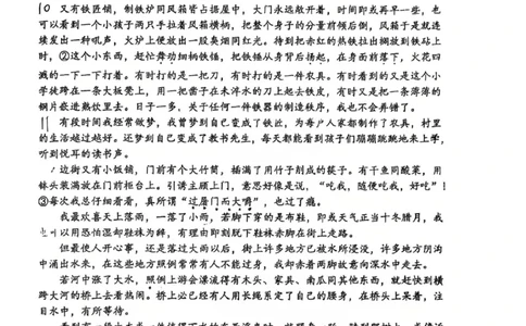 语文试卷_2025年2月_250201福建省福州市福建师范大学附属中学2025届高三上学期期末考试试题_福建省福建师范大学附属中学2024-2025学年高三上学期1月期末语文试题