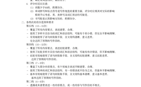 英语答案-山西太原2025-2026学年第一学期高三年级期中学业诊断_2025年11月_251118山西太原2025-2026学年第一学期高三年级期中学业诊断