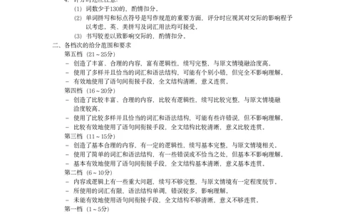 英语答案-山西太原2025-2026学年第一学期高三年级期中学业诊断_2025年11月_251118山西太原2025-2026学年第一学期高三年级期中学业诊断