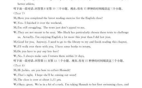 辽宁省抚顺市六校协作体2024-2025学年高三下学期期初检测英语答案_2025年3月_250313辽宁省抚顺市六校协作体2024-2025学年高三下学期期初检测（金太阳350C）（全科）