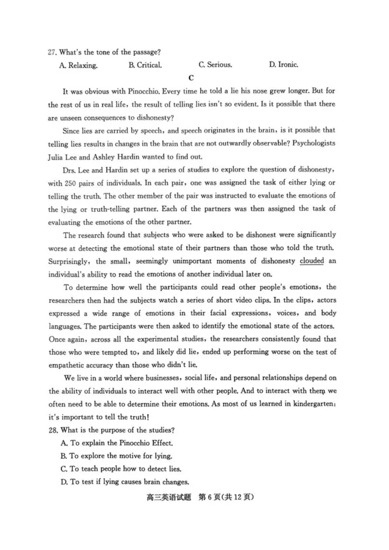 山东省滨州市2025届高三下学期第二次模拟考试英语_2025年5月_250514山东省滨州市2025届高三下学期第二次模拟考试（滨州二模）（全科）