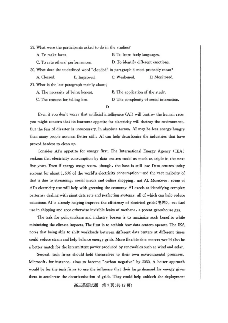 山东省滨州市2025届高三下学期第二次模拟考试英语_2025年5月_250514山东省滨州市2025届高三下学期第二次模拟考试（滨州二模）（全科）