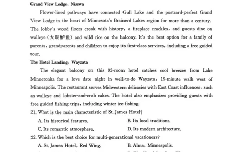山东省滨州市2025届高三下学期第二次模拟考试英语_2025年5月_250514山东省滨州市2025届高三下学期第二次模拟考试（滨州二模）（全科）