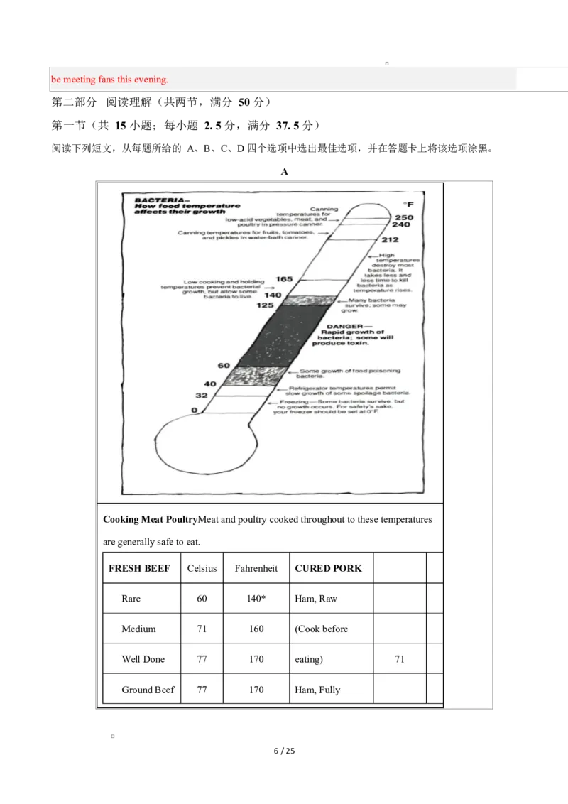 高二英语第一次月考卷03（全解全析（全国通用版））(1)_1多考区联考_2510092025-2026学年高二英语上学期第一次月考试题