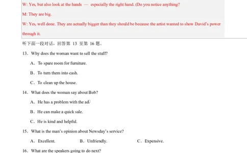 高二英语第一次月考卷03（全解全析（全国通用版））(1)_1多考区联考_2510092025-2026学年高二英语上学期第一次月考试题