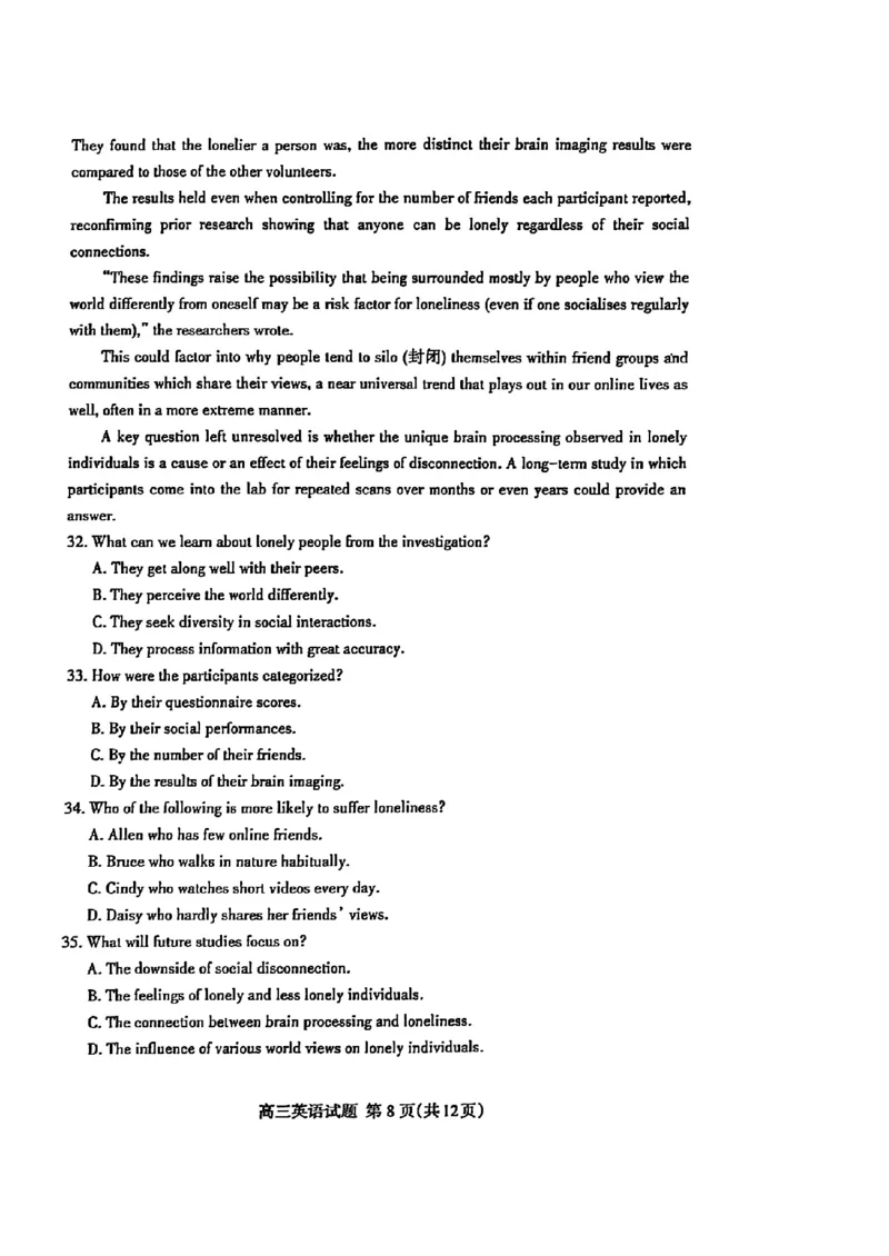 英语试题_2025年3月_250308山东省泰安市2025届高三一轮检测（泰安一模）（全科）_山东省泰安市2025届高三一轮检测（泰安一模）英语