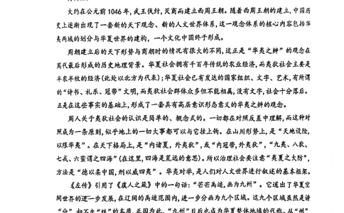 福建省宁德市2025届普通高中毕业班五月份质量检测语文_2025年5月_250515福建省宁德市2025届普通高中毕业班五月份质量检测（宁德四检）（全科）