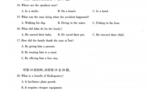 武汉市2025届高三年级5月模拟训练试题英语_2025年5月_250522湖北省武汉市2025届高中毕业生五月模拟训练试题_0522湖北省武汉市2025届高三五月模拟训练试题及答案