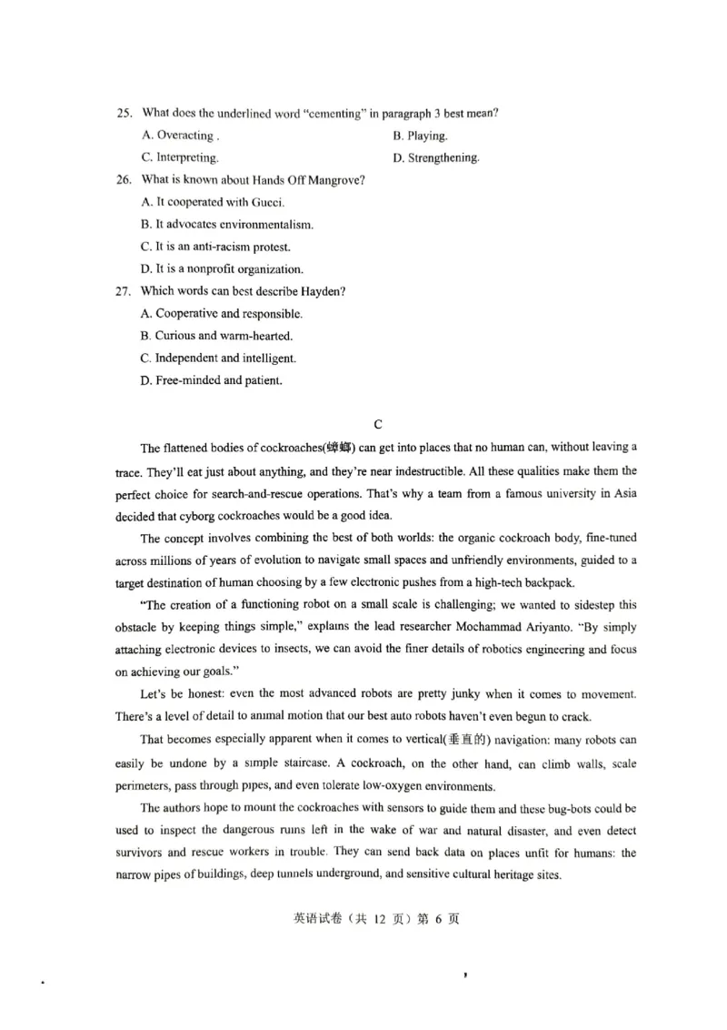 英语三模_2025年5月_2505192025届湖北省新八校协作体高三下学期5月壮行考（全科）_03英语