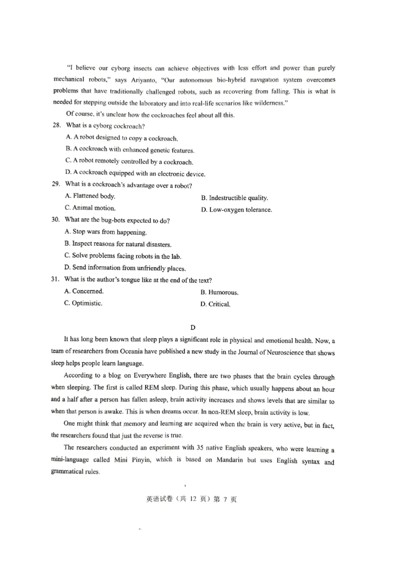 英语三模_2025年5月_2505192025届湖北省新八校协作体高三下学期5月壮行考（全科）_03英语
