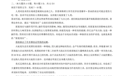 2004年重庆高考语文真题及答案_重庆语文25已更