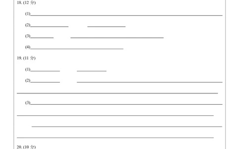 德阳市高中2022级质量监测考试（二）生物答题卡_2025年2月_250224四川省德阳市高中2022级质量监测考试（二）（全科）_德阳市高中2022级质量监测考试（二）生物