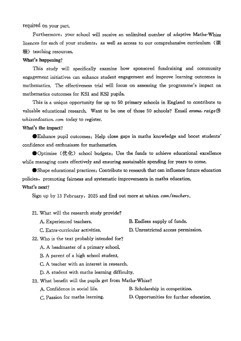 英语试卷_2025年1月_250116山东省潍坊市、临沂市2024-2025学年度2025届高三上学期期末质量检测（全科）_山东省潍坊市2024-2025学年高三上学期1月期末英语