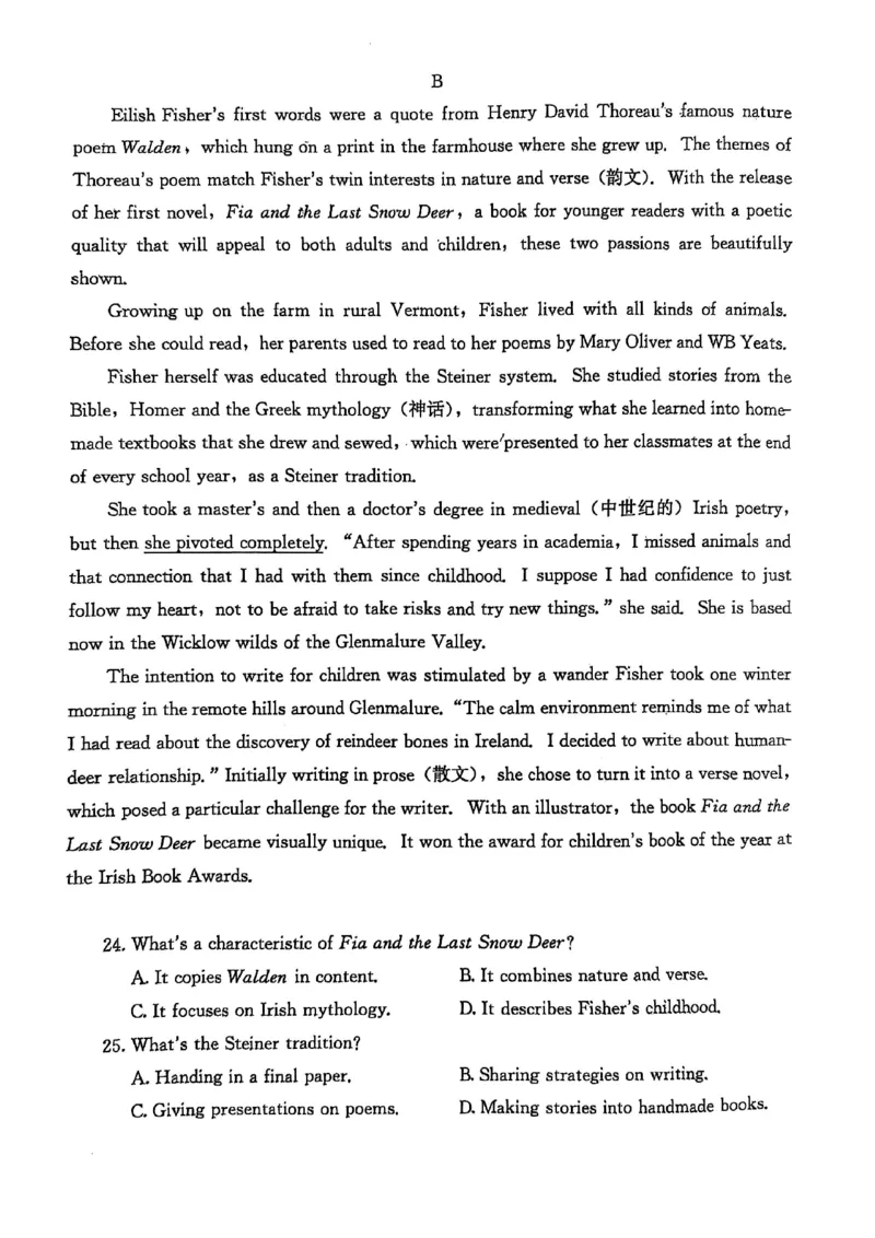 英语试卷_2025年1月_250116山东省潍坊市、临沂市2024-2025学年度2025届高三上学期期末质量检测（全科）_山东省潍坊市2024-2025学年高三上学期1月期末英语
