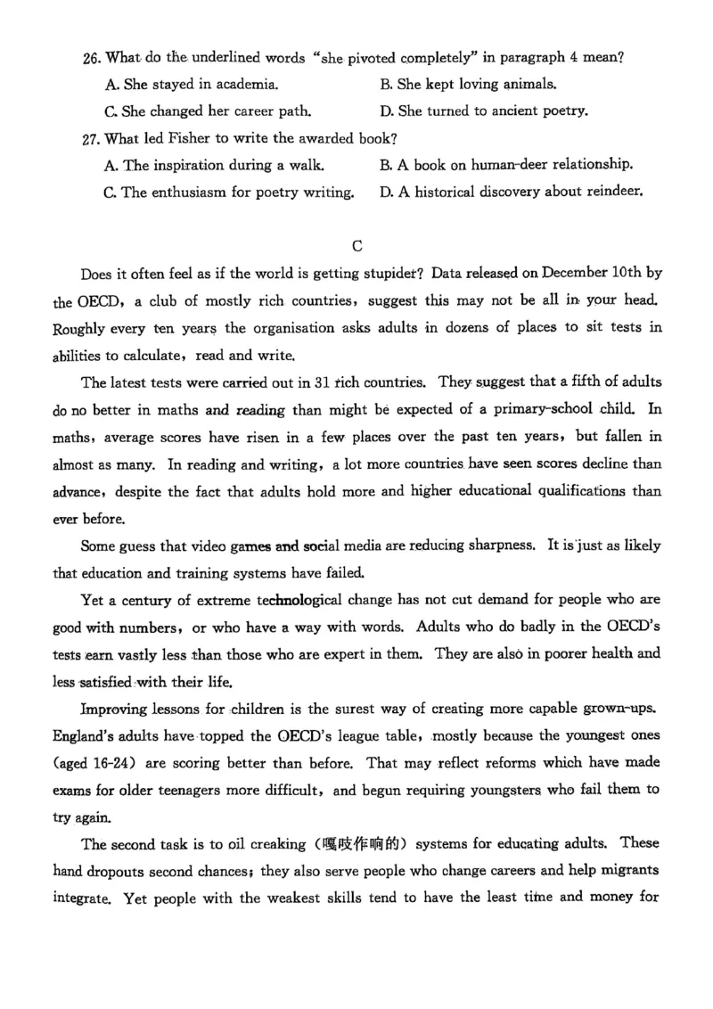 英语试卷_2025年1月_250116山东省潍坊市、临沂市2024-2025学年度2025届高三上学期期末质量检测（全科）_山东省潍坊市2024-2025学年高三上学期1月期末英语