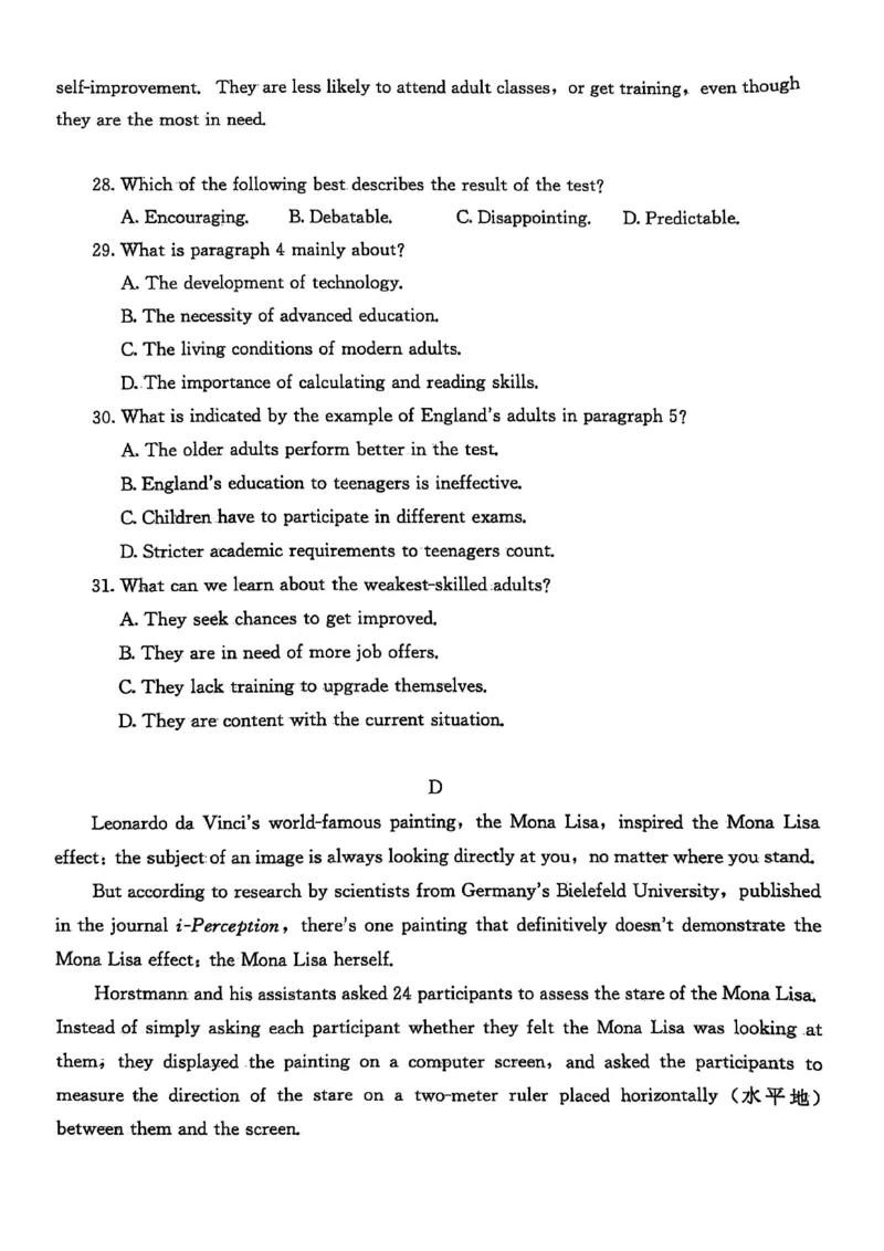 英语试卷_2025年1月_250116山东省潍坊市、临沂市2024-2025学年度2025届高三上学期期末质量检测（全科）_山东省潍坊市2024-2025学年高三上学期1月期末英语