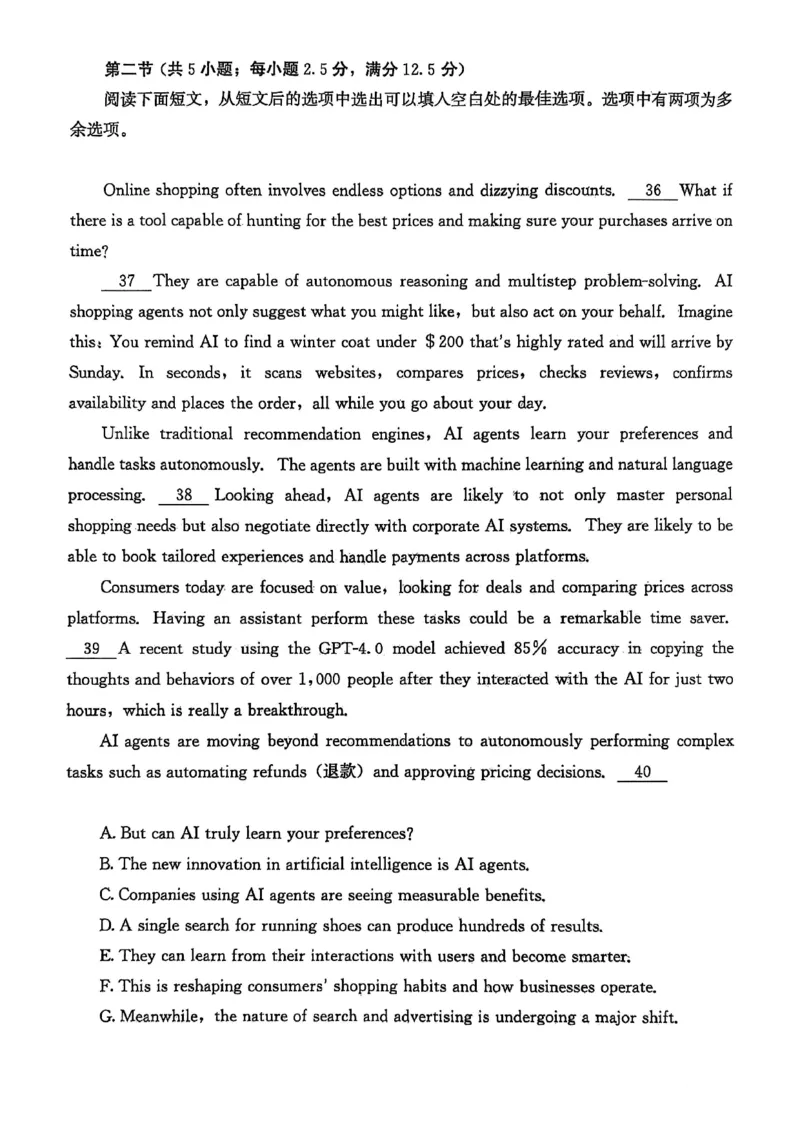 英语试卷_2025年1月_250116山东省潍坊市、临沂市2024-2025学年度2025届高三上学期期末质量检测（全科）_山东省潍坊市2024-2025学年高三上学期1月期末英语