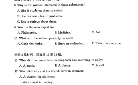 英语试卷_2025年1月_250116山东省潍坊市、临沂市2024-2025学年度2025届高三上学期期末质量检测（全科）_山东省潍坊市2024-2025学年高三上学期1月期末英语
