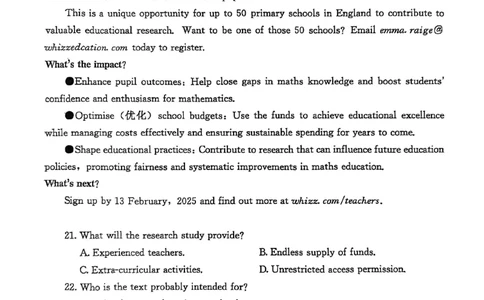 英语试卷_2025年1月_250116山东省潍坊市、临沂市2024-2025学年度2025届高三上学期期末质量检测（全科）_山东省潍坊市2024-2025学年高三上学期1月期末英语