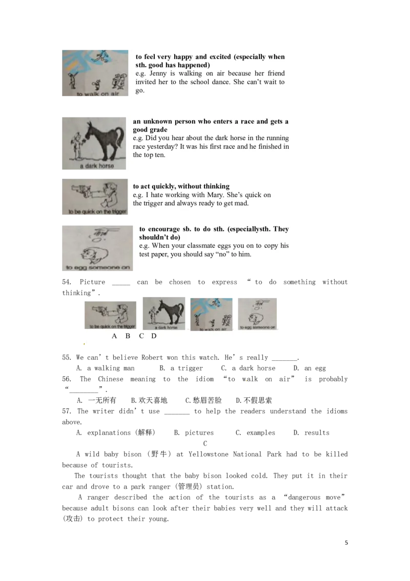 重庆市2016年中考英语真题试题（B卷，含答案）_中考真题_3.英语中考真题2015-2024年_2016年全国中考YINGYU99份