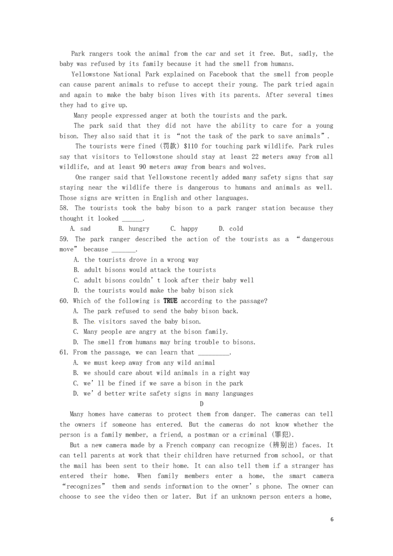 重庆市2016年中考英语真题试题（B卷，含答案）_中考真题_3.英语中考真题2015-2024年_2016年全国中考YINGYU99份