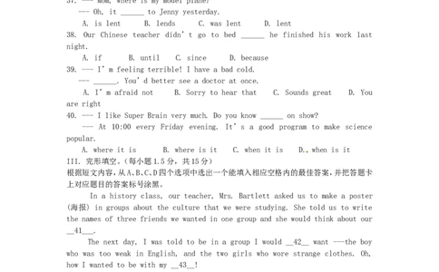重庆市2016年中考英语真题试题（B卷，含答案）_中考真题_3.英语中考真题2015-2024年_2016年全国中考YINGYU99份