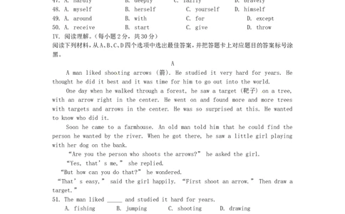重庆市2016年中考英语真题试题（B卷，含答案）_中考真题_3.英语中考真题2015-2024年_2016年全国中考YINGYU99份