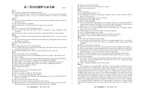 山东省滨州市2025届高三下学期第二次模拟考试英语答案_2025年5月_250514山东省滨州市2025届高三下学期第二次模拟考试（滨州二模）（全科）