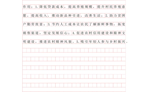 刷题第一节答案_2026考公资料_（01）花生十三_01系统班（2026版）花生十三旗舰班（行测+申论）_申论_答案